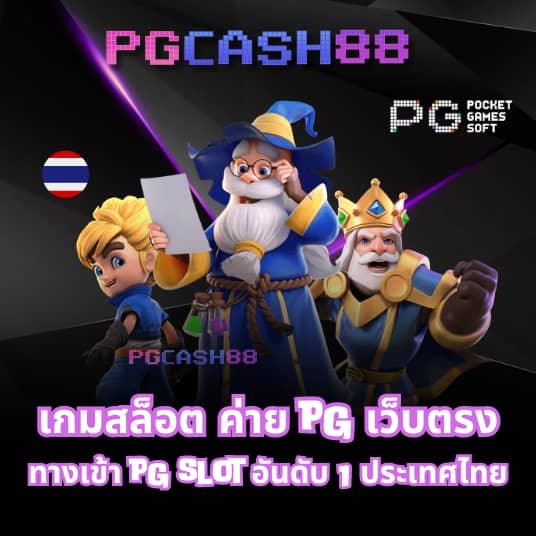 รีวิว เว็บส้ม